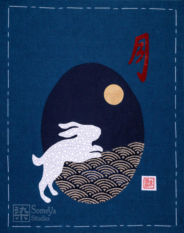 月 - Moon